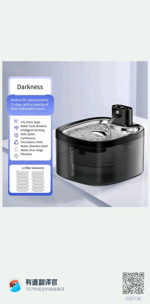 Smart Wireless Cat Water Fountain with Motion Sensor – 3.5L Stainless Steel Pet Drinking Fountain | Petluro